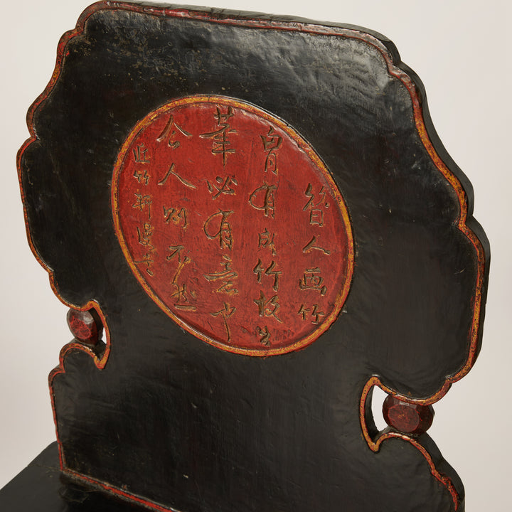 Pair of Chinese Black and Red Lacquer Side Chairs